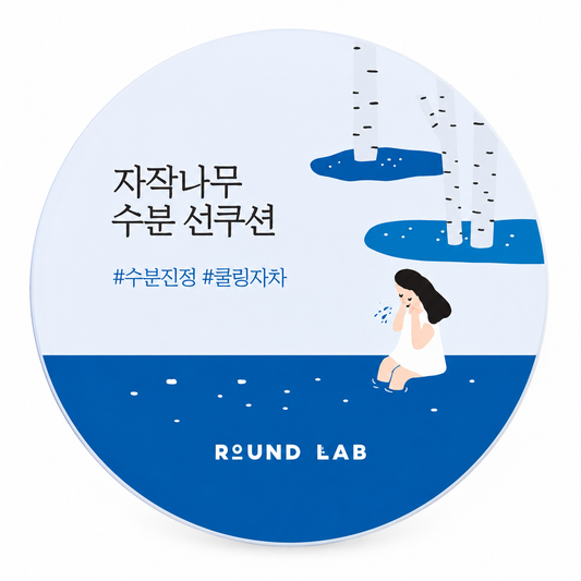 Round Lab Birch Juice Moisturizing Sun Cushion SPF50+ PA++++ 15g