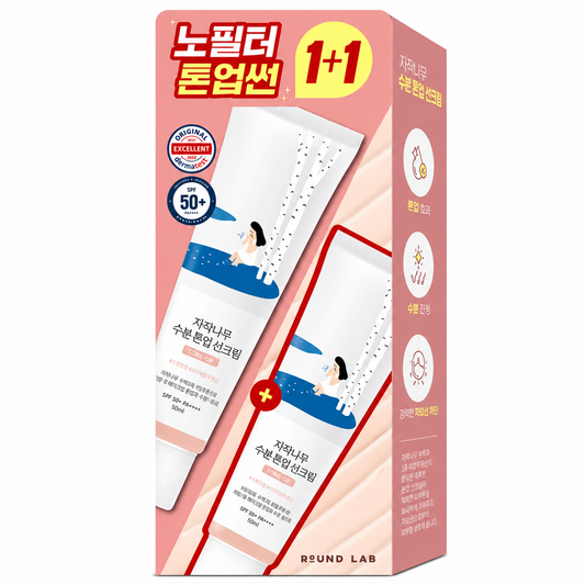 Round Lab Birch Juice Moisturizing Tone-Up Sun Cream Duo Set SPF50+ PA++++ (2 × 50ml)